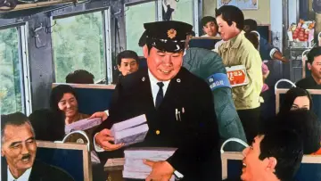 Zasłona do filmu "喜劇　団体列車" #1620987