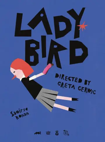 Plakat do filmu "Lady Bird" #1826184