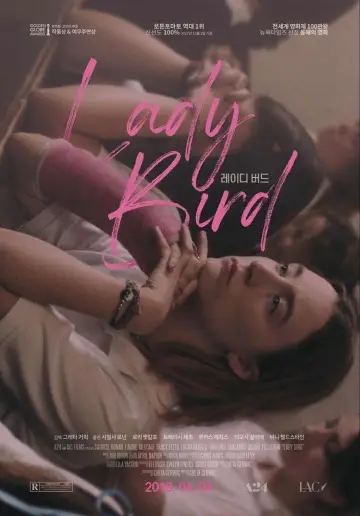 Plakat do filmu "Lady Bird" #638850