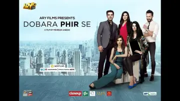 Zasłona do filmu "دوبارہ پھرسے" #1146981