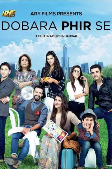 Plakat do filmu "دوبارہ پھرسے" #1146984