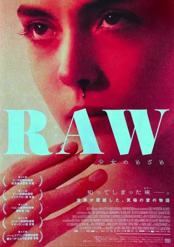 Plakat do filmu "Mięso" #381335