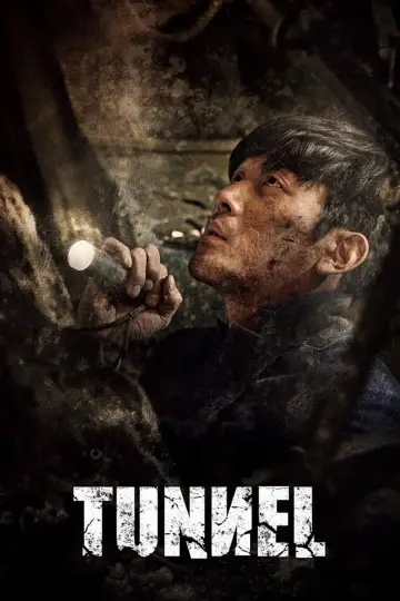 Plakat do filmu "Tunel" #141226