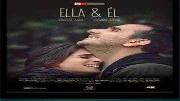 Zasłona do filmu "Ella & Él" #1645767