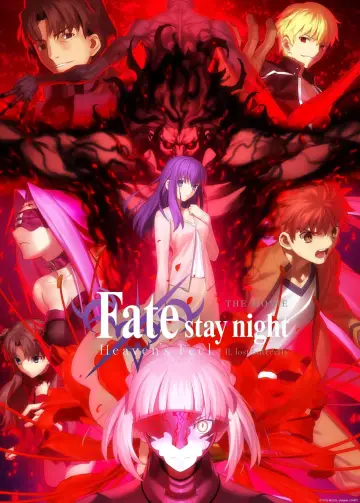 Fate/stay night: Heaven's Feel II. Lost Butterfly