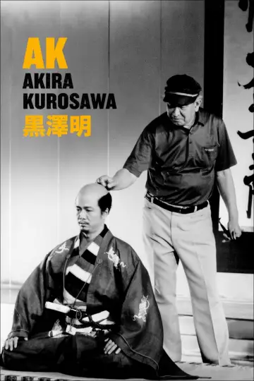 Kurosawa