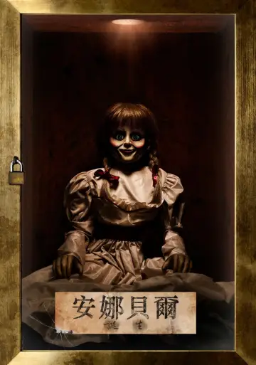 Plakat do filmu "Annabelle: Narodziny zła" #276629