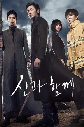 Plakat do filmu "Razem z bogami: Dwa światy" #454457