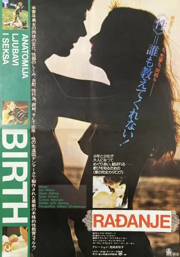Plakat do filmu "The Birth" #1149197