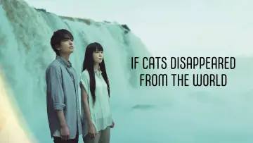 Zasłona do filmu "世界から猫が消えたなら" #1621377
