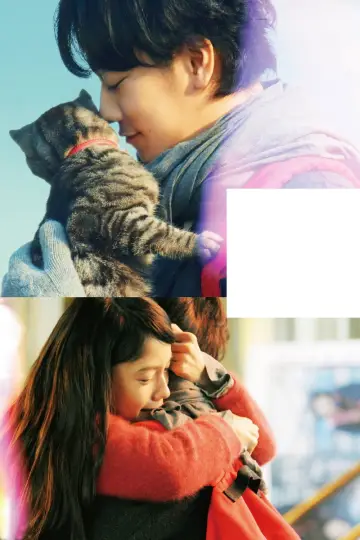 Plakat do filmu "世界から猫が消えたなら" #1621380