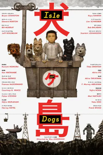 Plakat do filmu "Wyspa psów" #184684
