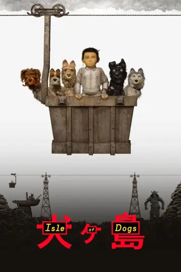 Plakat do filmu "Wyspa psów" #444290