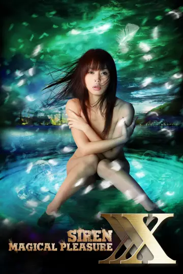 妖女伝説セイレーンXXX～魔性の悦楽～