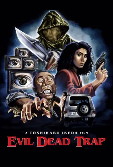 Plakat do filmu "死霊の罠" #1126480