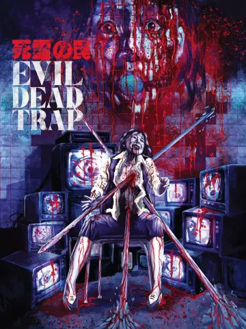 Plakat do filmu "死霊の罠" #1126481