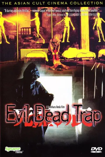 Plakat do filmu "死霊の罠" #1126483