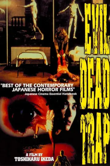 Plakat do filmu "死霊の罠" #1126484