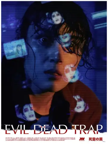Plakat do filmu "死霊の罠" #1126485