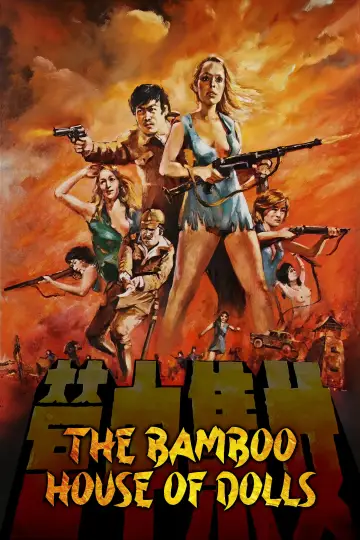 Plakat do filmu "Bambusowy dom lalek" #1050613