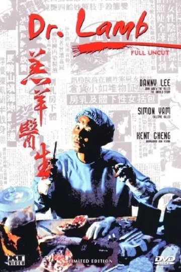 Plakat do filmu "羔羊醫生" #470503