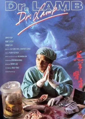Plakat do filmu "羔羊醫生" #944414