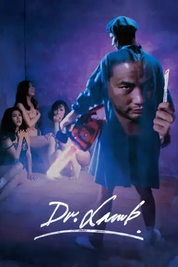 Plakat do filmu "羔羊醫生" #944415