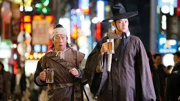 Zasłona do filmu "전우치" #949077