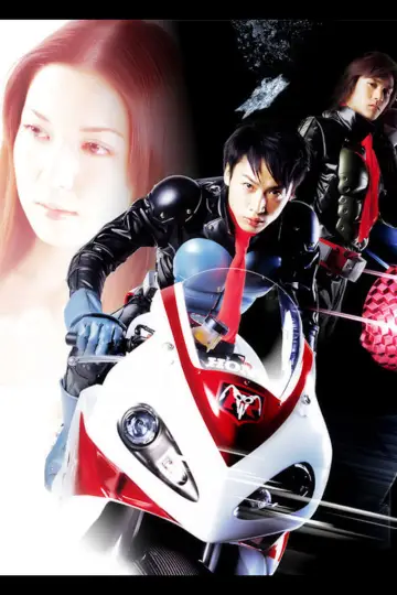 Plakat do filmu "仮面ライダー THE FIRST" #495164