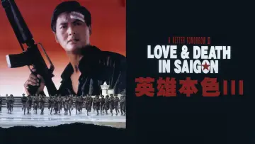 Wideo do filmu Byle do Jutra III — [Trailer] 英雄本色 III ( A Better Tomorrow III )