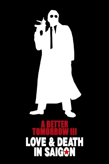 Plakat do filmu "Byle do Jutra III" #152048
