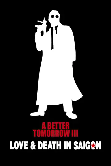 Plakat do filmu "Byle do Jutra III" #152049