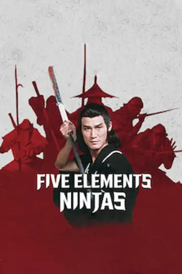 Plakat do filmu "五遁忍術" #1110739