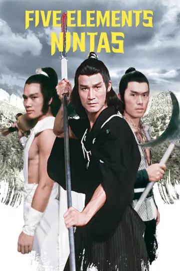 Plakat do filmu "五遁忍術" #1110740