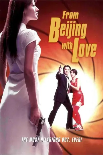 Plakat do filmu "國產凌凌漆" #133537
