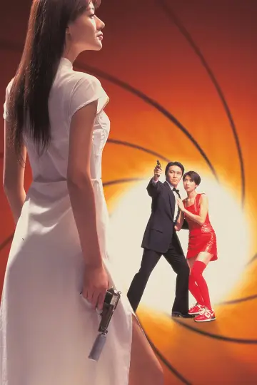 Plakat do filmu "國產凌凌漆" #1643769