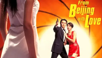 Zasłona do filmu "國產凌凌漆" #714403