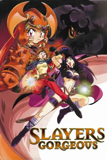 Plakat do filmu "スレイヤーズごぅじゃす SLAYERS: GORGEOUS" #636403