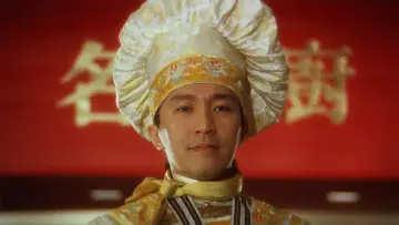 Zasłona do filmu "食神" #359686
