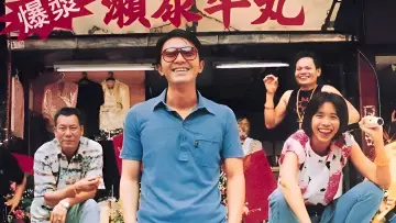 Zasłona do filmu "食神" #359690