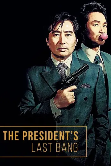 Plakat do filmu "그때 그사람들" #1037325