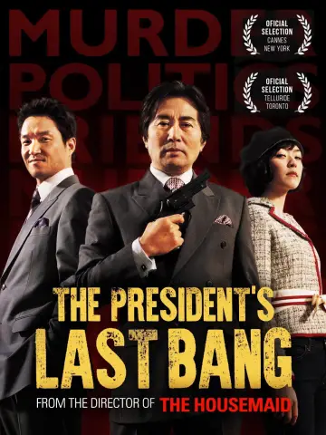 Plakat do filmu "그때 그사람들" #1037327