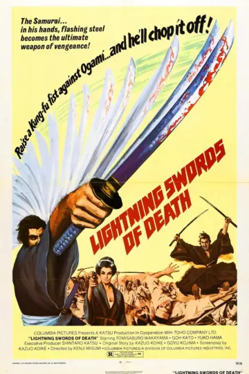 Plakat do filmu "子連れ狼 死に風に向う乳母車" #948521