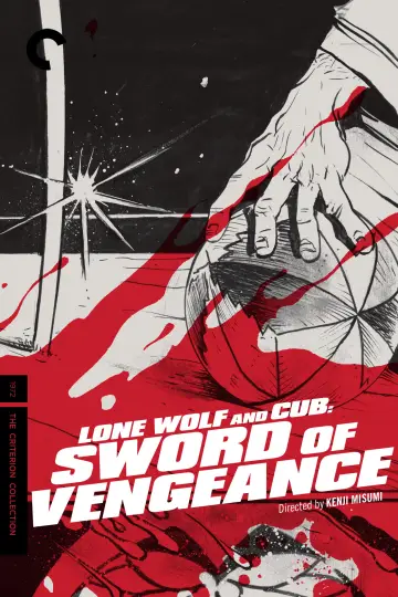 Plakat do filmu "Samotny wilk i szczenię I: Miecz zemsty" #1021506