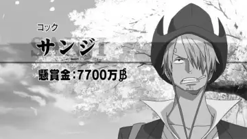 Zasłona do filmu "ONE PIECE FILM STRONG WORLD" #809132