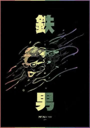 Plakat do filmu "Tetsuo - Człowiek z żelaza" #1201840