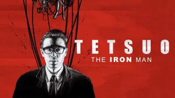 Zasłona do filmu "Tetsuo - Człowiek z żelaza" #250480