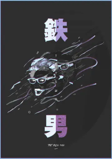 Plakat do filmu "Tetsuo - Człowiek z żelaza" #940595