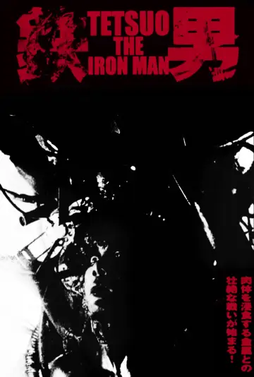Plakat do filmu "Tetsuo - Człowiek z żelaza" #940603