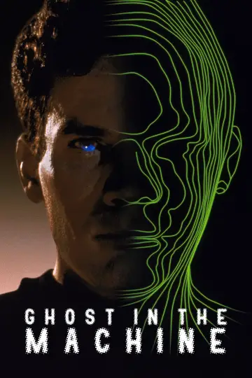 Plakat do filmu "Elektroniczna zjawa" #1061097